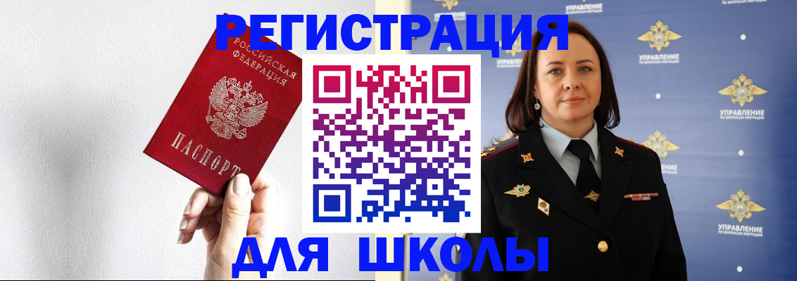где прописаться в Верхнем Тагиле