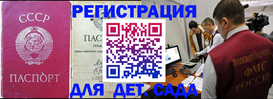 временная регистрация госуслуги в Верхнем Тагиле