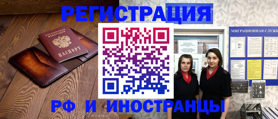 купить прописку в Верхнем Тагиле